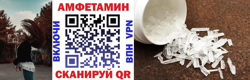 мориарти состав Ковров Amphetamine 98% mega как войти