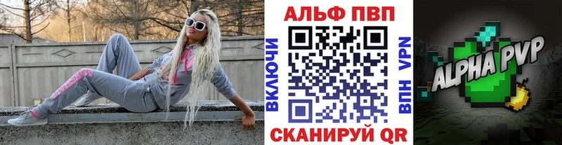 А ПВП крисы CK  Ковров 