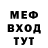 Alpha-PVP кристаллы Yermangand