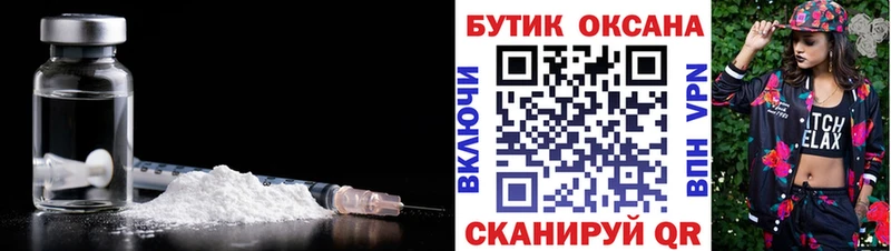 MEGA как зайти Ковров Бутират оксибутират продажа наркотиков