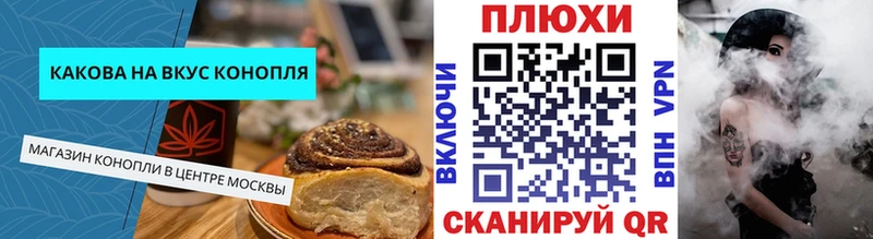 закладки  Ковров  ОМГ ОМГ ССЫЛКА  Печенье с ТГК марихуана 