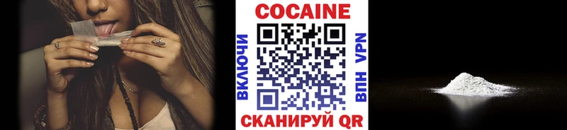 где можно купить   Ковров  Cocaine Эквадор 