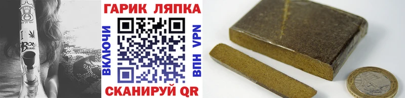 блэк спрут как зайти  наркота  Ковров  Гашиш хэш 