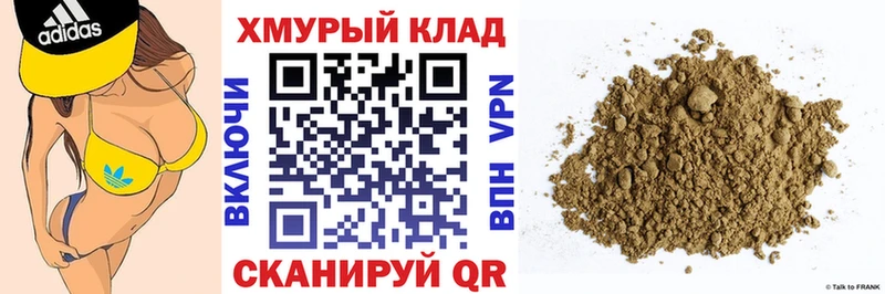 ГЕРОИН герыч  Ковров 