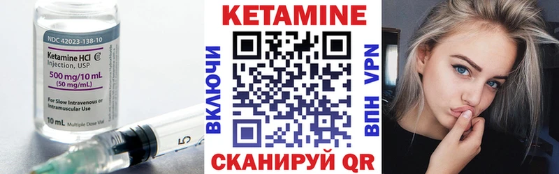 где можно купить наркотик  Ковров  Кетамин VHQ 