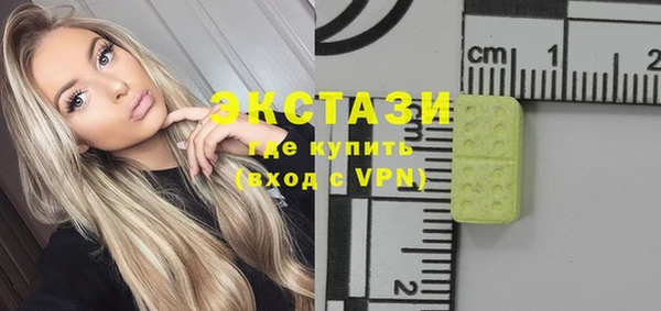 MDMA Абдулино