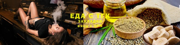 MDMA Абдулино