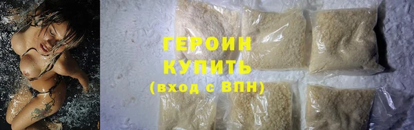 герыч Абаза