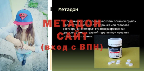 MDMA Абдулино