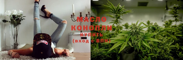 первитин Каменногорск