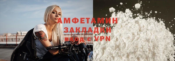 MDMA Абдулино