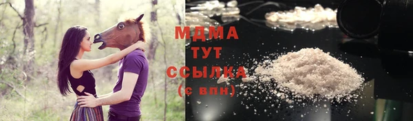 герыч Абаза