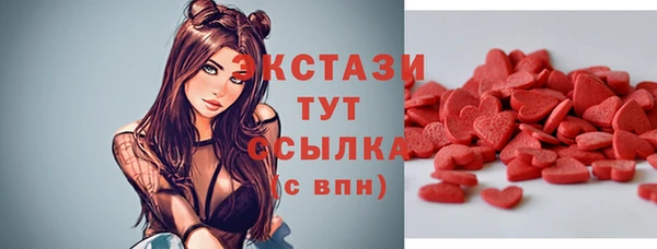сатива Абинск