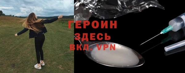 герыч Абаза