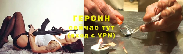 герыч Абаза