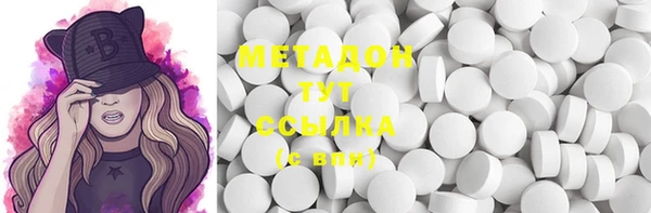 MDMA Абдулино