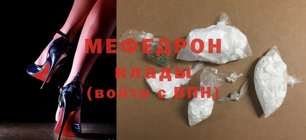 сатива Абинск