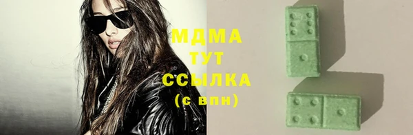 сатива Абинск