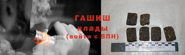 альфа пвп Инта