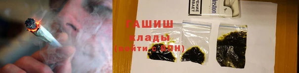 герыч Абаза
