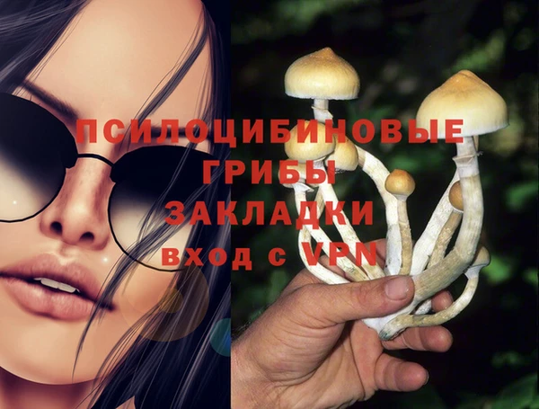 MDMA Абдулино