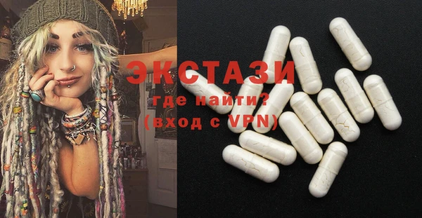 MDMA Абдулино