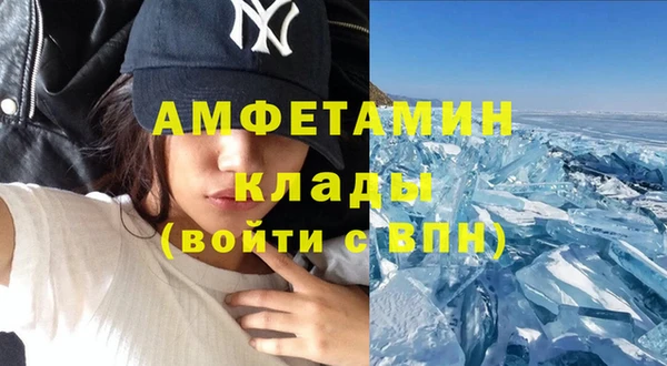 герыч Абаза