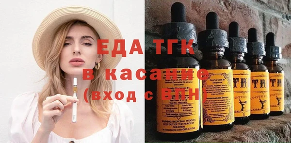 сатива Абинск