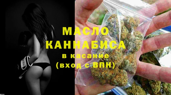 MDMA Абдулино