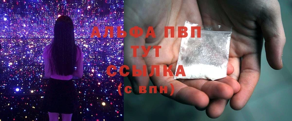 сатива Абинск
