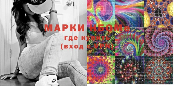 герыч Абаза