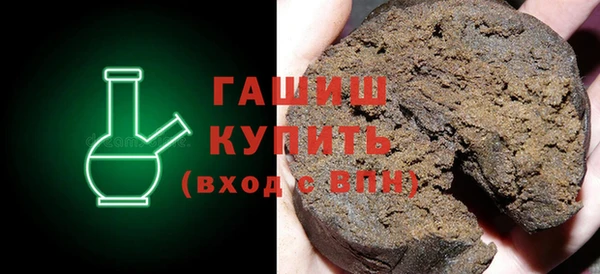 герыч Абаза