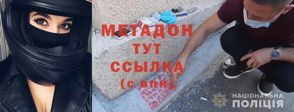 метадон Каменск-Шахтинский