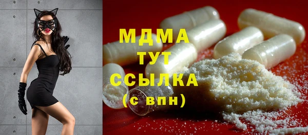 сатива Абинск