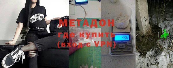 мяу мяу кристалл Иннополис