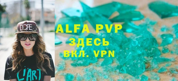 герыч Абаза