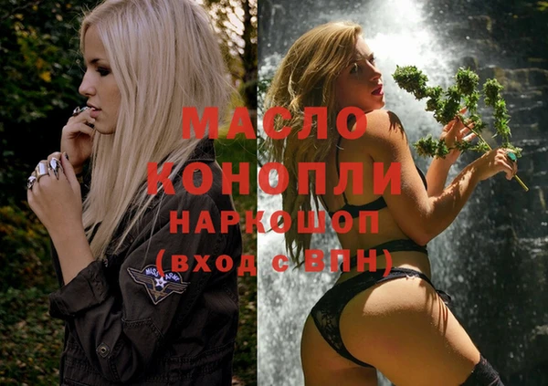 MDMA Абдулино