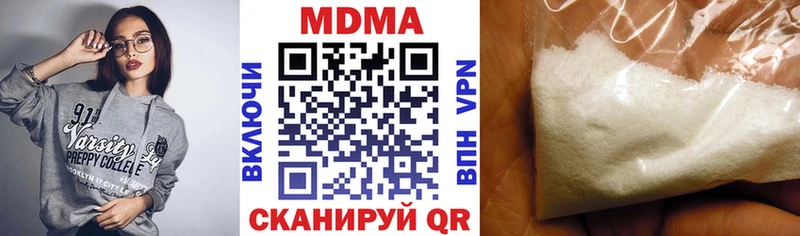 MDMA молли Ковров