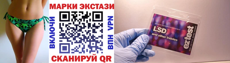 Марки 25I-NBOMe 1500мкг  Ковров 